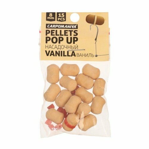 фото Прикормка пеллетс на резинке насадочный плавающий с ароматом ванили, 8 мм карпомания