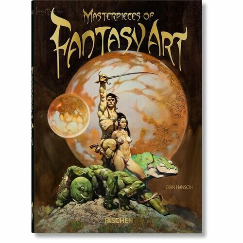 Masterpieces of Fantasy Art (Hanson Dian) - фото №1