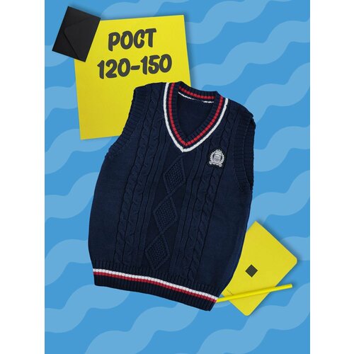 фото Школьный жилет, размер 130, синий #лакшери