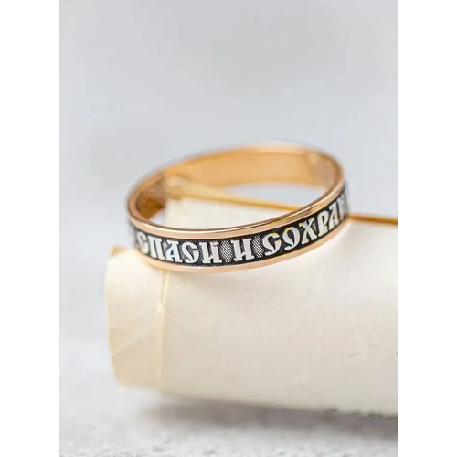 Кольцо обручальное Babilon размер 20 черныйзолотой 649₽