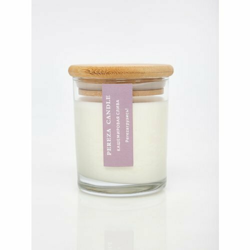 Свеча ароматическая Pereza Candle в стакане Кашемировая слива, 180 мл