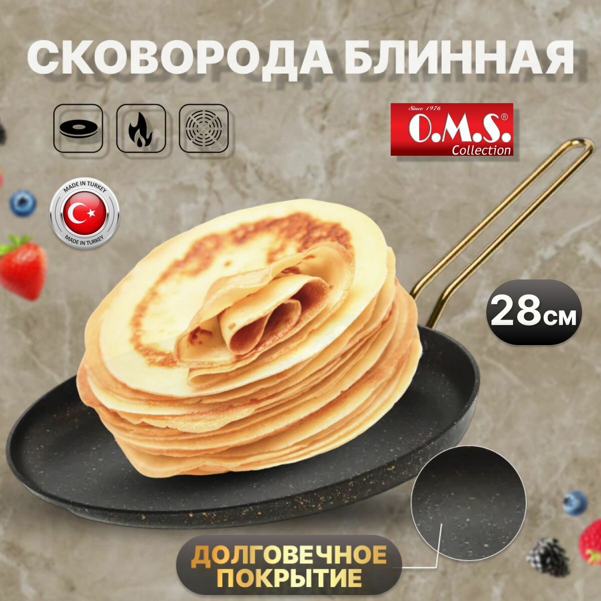 фото Сковорода для блинов 28 см с антипригарным покрытием. O.M.S. Collection. Цвет: черно-золотой.