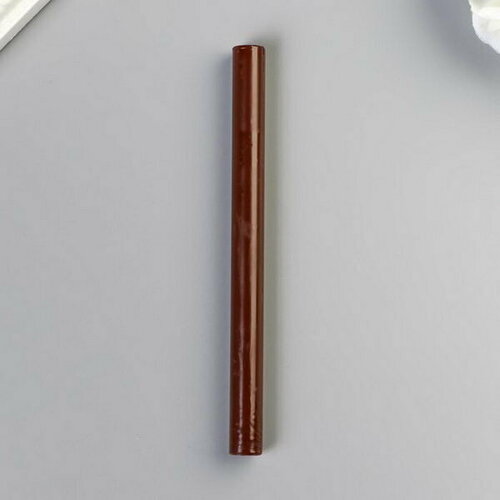 Сургуч для печати стержень Шоколад 13.2х1.1 см, 10 шт.