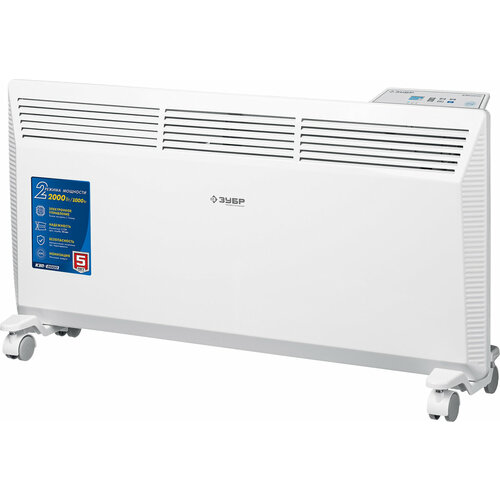Электрический конвектор с электронным термостатом Зубр КЭП-2000 752400₽