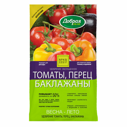 Удобрение Добрая сила ТОМАТЫ-ПЕРЕЦ-БАКЛАЖАНЫ, 0,9 кг удобрение для огородных растений добрая сила томаты перец 0 9 кг