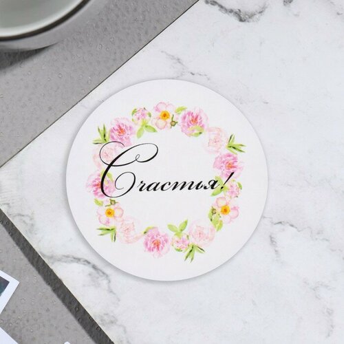 Стикер на цветы и подарки Счастья венок 5х5 см 204₽