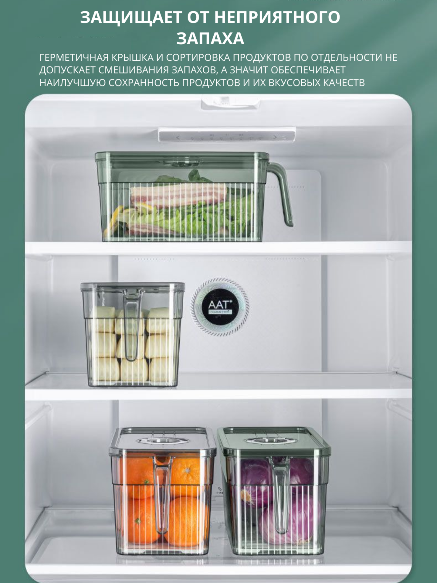 Набор контейнеров-органайзеров для холодильника, зеленый, 5 л. и 3 л. - фотография № 3