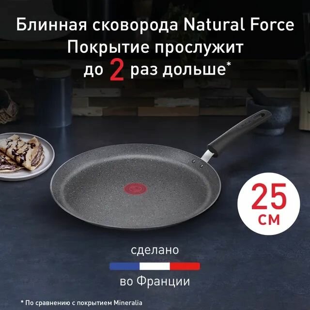 Сковорода Tefal - фото №5