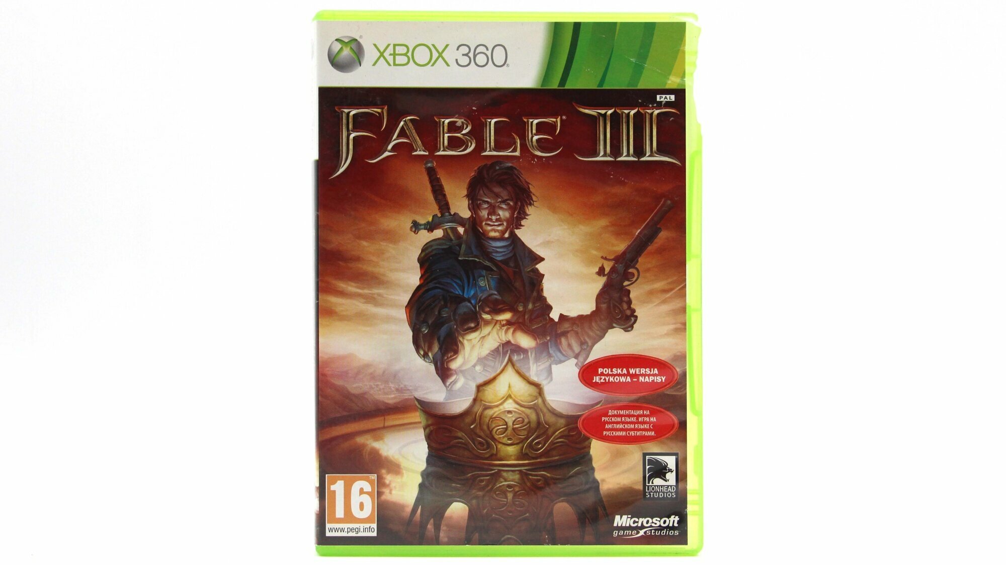 Fable 3 стим нет в стиме фото 77