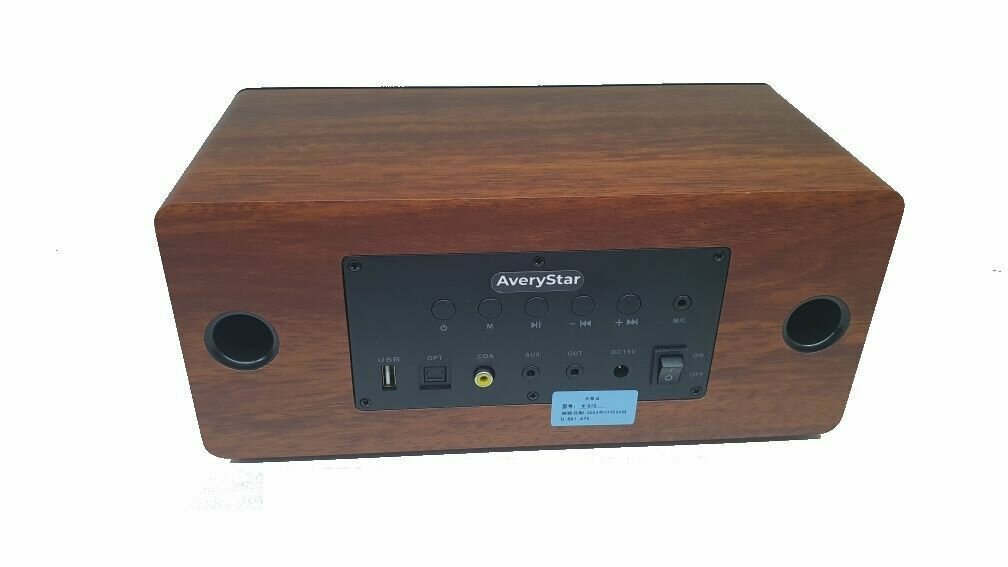 Караоке колонка AveryStar S-10 с микрофонами