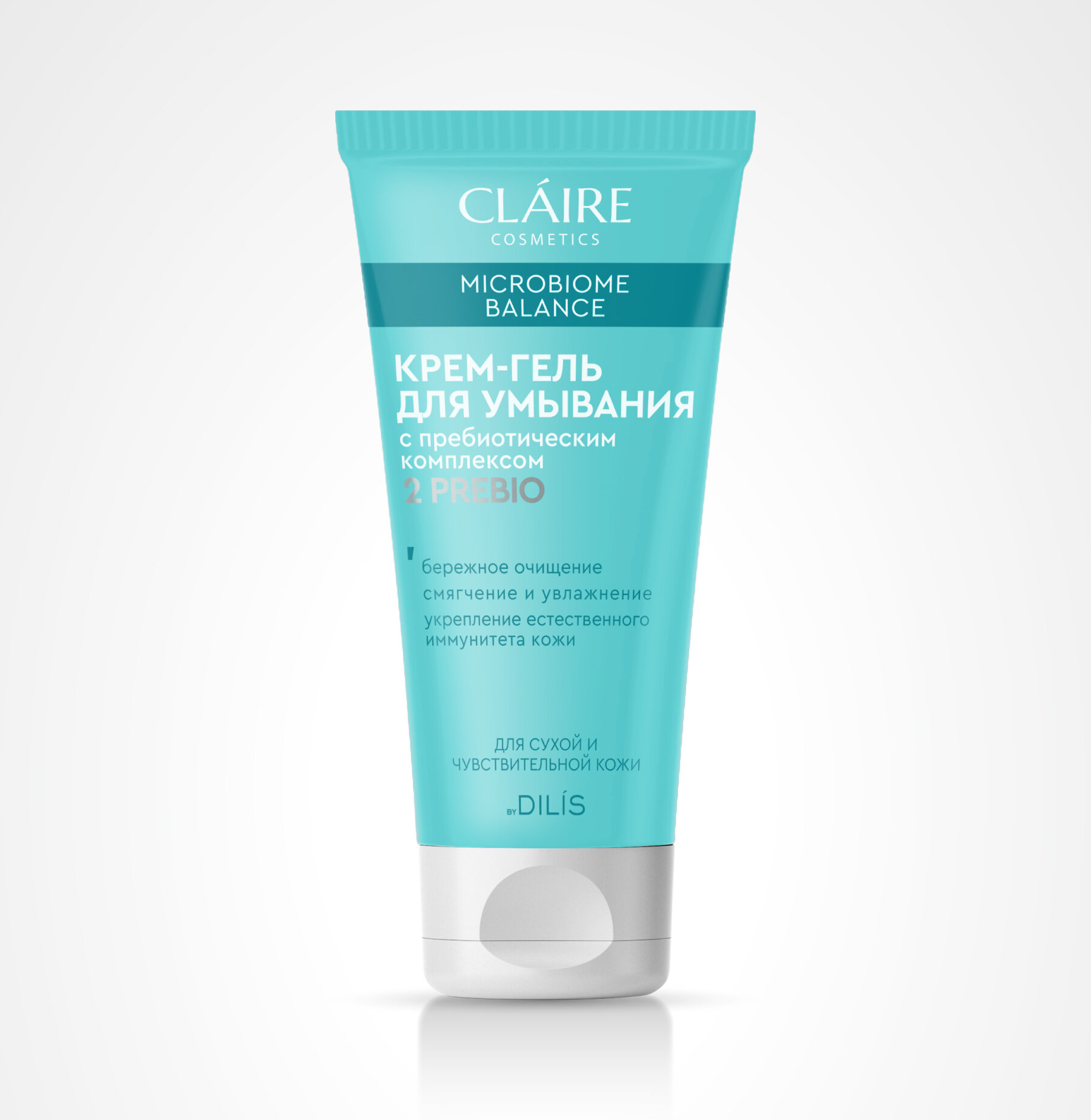 Claire Cosmeticsс Microbiome Balance Крем-гель для умывания лица для сухой и чувствительной кожи, туба 150мл