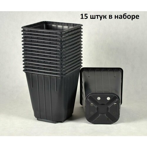 Горшок рассадный квадратный 7л d21*21 h24 черный термоформовка / набор 15 шт