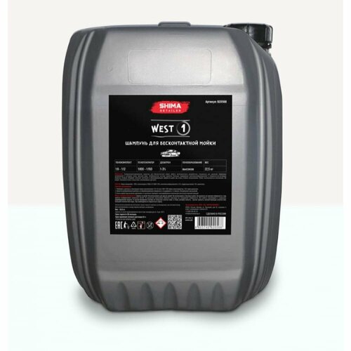 Суперсильный шампунь при стойких загрязнениях SHIMA DETAILER WEST 6999₽