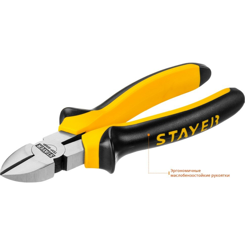 Клещи И Бокорезы STAYER Бокорезы TopGrip, 180мм, STAYER, ( 2205-5-18 )