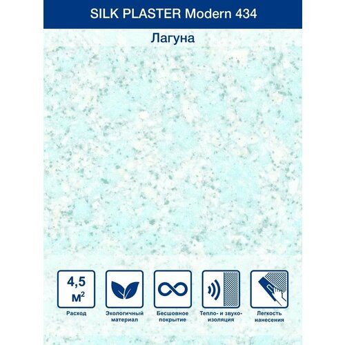 Жидкие обои Silk Plaster Модерн / для стен жидкие обои silk plaster модерн modern 430 белый