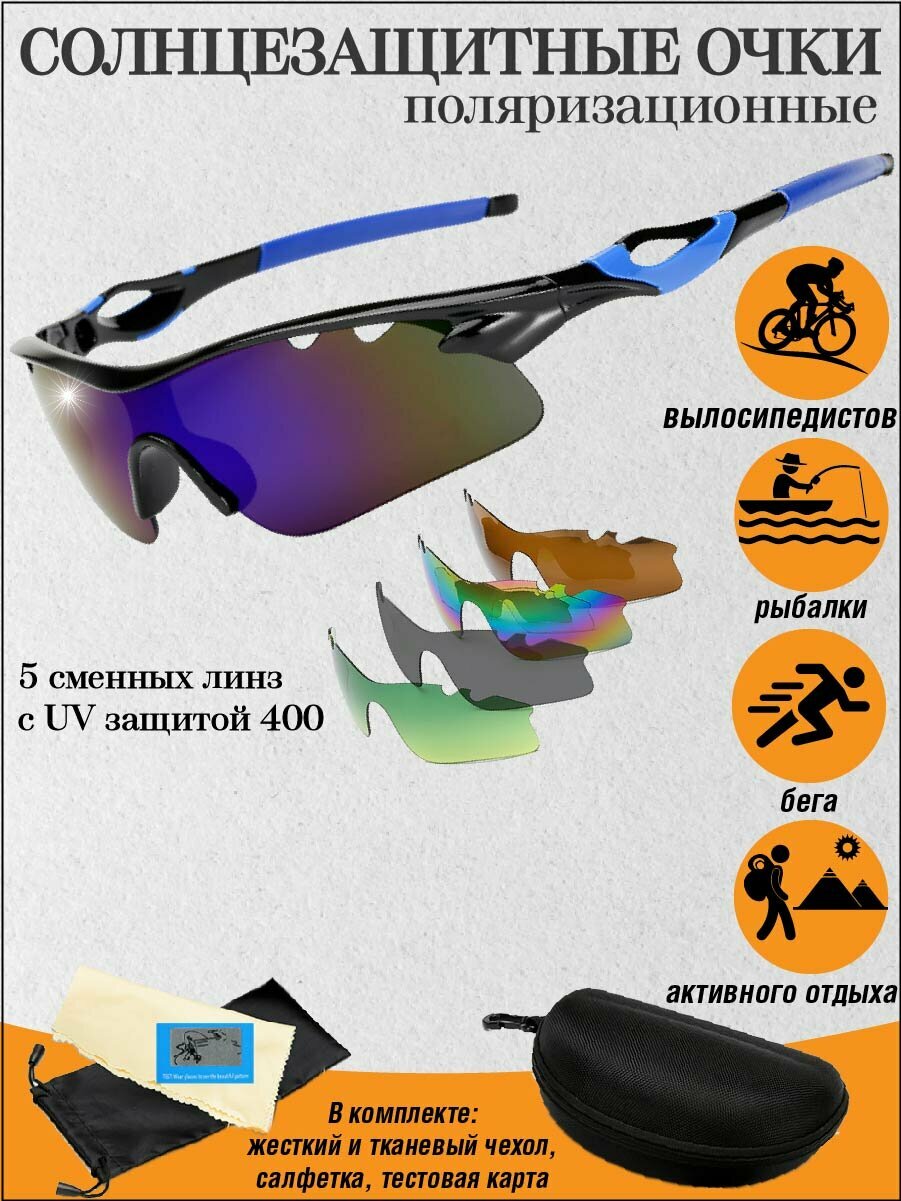 Солнцезащитные очки COMFIAMO