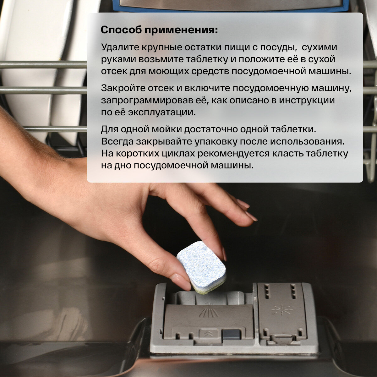 Brand For My Son Экологичные таблетки для посудомоечной машины 30 шт в водорастворимой плёнке - фото №6
