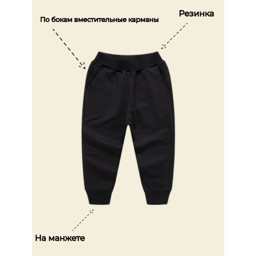 Школьные брюки, размер 130, черный