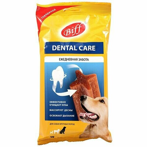 Жевательный снек для чистки зубов со вкусом говядины(5уп.). Biff Dental Care. Крупные породы 270гр