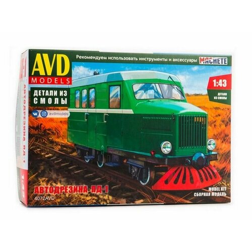 Сборная модель AVD Автодрезина ПД-1, 1/43 AVD Models 4072AVD сборная модель avd карьерный самосвал белаз 75473 1 43 avd models 1510avd