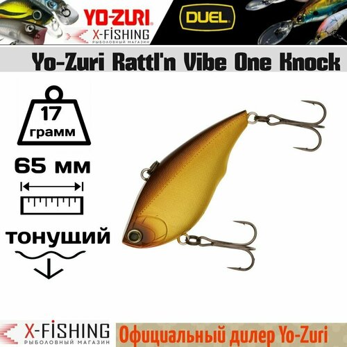 Воблер Yo-Zuri Rattl'n Vibe One Knock S 65mm, R1423-BWG