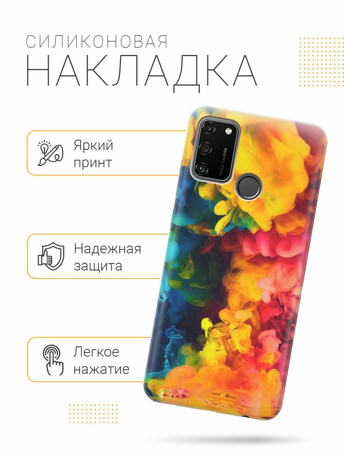 Силиконовый чехол на Honor 9A / Хонор 9А с принтом "Красочное буйство" - фотография № 2