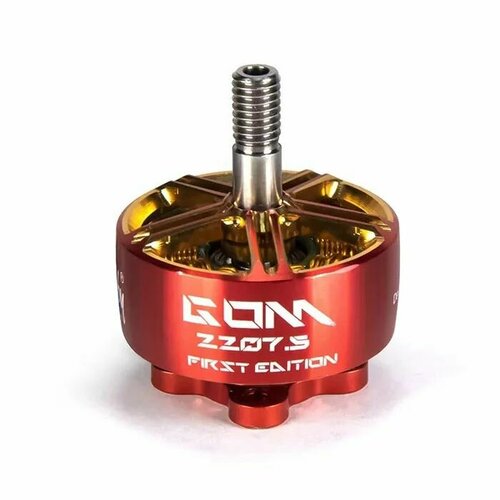 Мотор BrotherHobby GOM 2207.5 1750KV