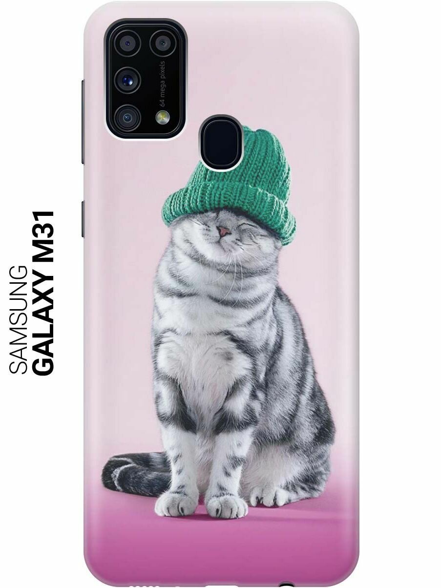Ультратонкий силиконовый чехол-накладка для Samsung Galaxy M31 с принтом "Кот в зеленой шапке"