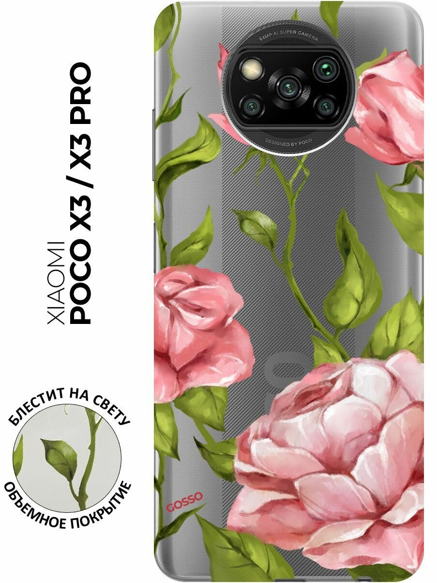 Силиконовый чехол на Xiaomi Poco X3, X3 Pro, Сяоми Поко Х3, Х3 Про с 3D принтом "Amazing Roses" прозрачный