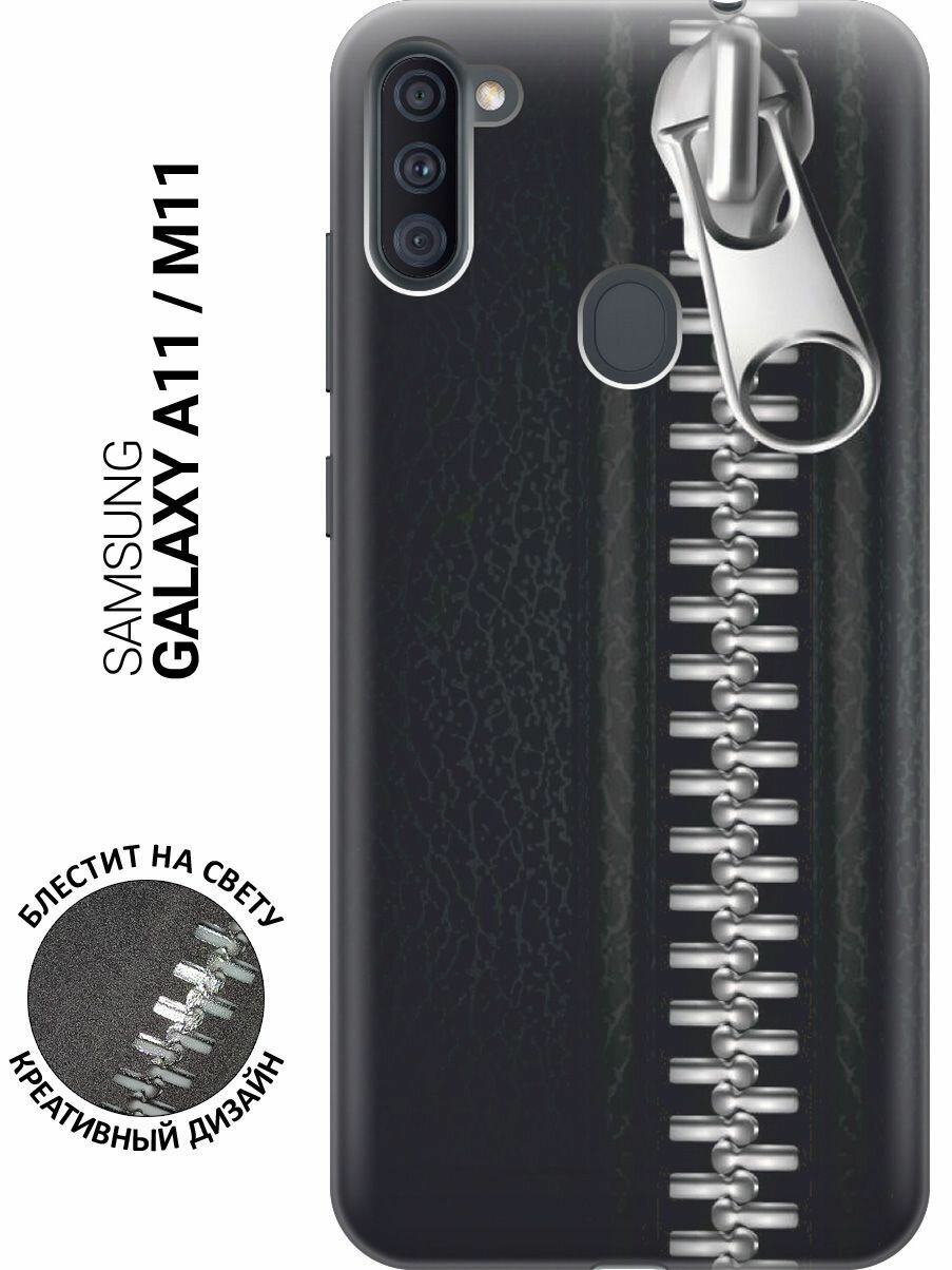 Силиконовый чехол на Samsung Galaxy A11, M11, Самсунг А11, М11 с эффектом блеска "Молния"