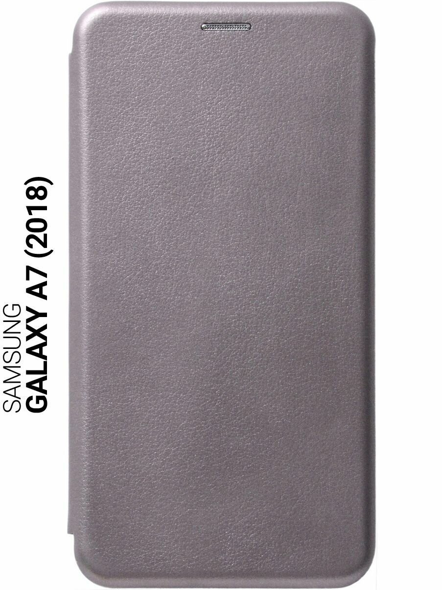 Чехол Book Art Jack для Samsung Galaxy A7 (2018) серый
