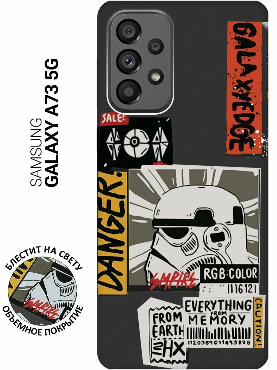 Матовый Soft Touch силиконовый чехол на Samsung Galaxy A73 5G, Самсунг А73 5Г с 3D принтом "Stormtrooper Stickers" черный