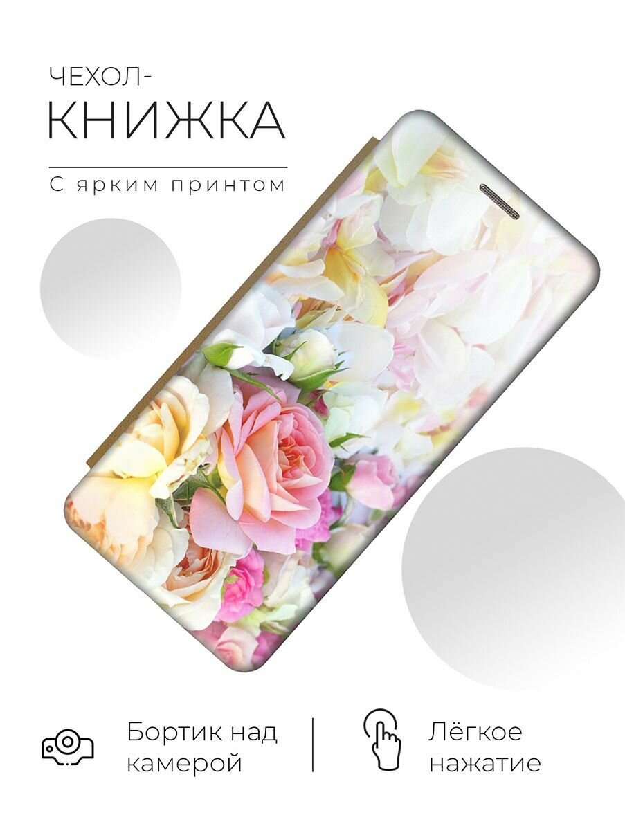 Чехол-книжка Нежные розы на Xiaomi Poco X3 / X3 Pro / Сяоми Поко Х3 / Х3 Про золотой