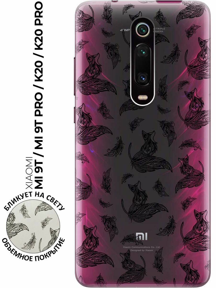 Чехол - накладка Transparent 3D для Xiaomi Mi 9T / Mi 9T Pro / K20 / K20 Pro с принтом "Foxes and feathers"