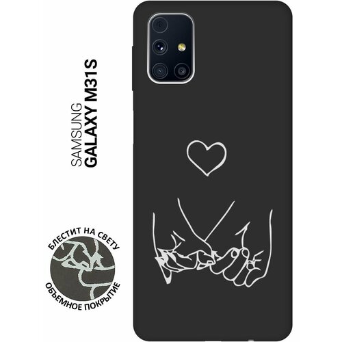 Матовый Soft Touch силиконовый чехол на Samsung Galaxy M31S, Самсунг М31с с 3D принтом Lovers Hands W черный матовый soft touch силиконовый чехол на samsung galaxy m31s самсунг м31с с 3d принтом 2005 w черный