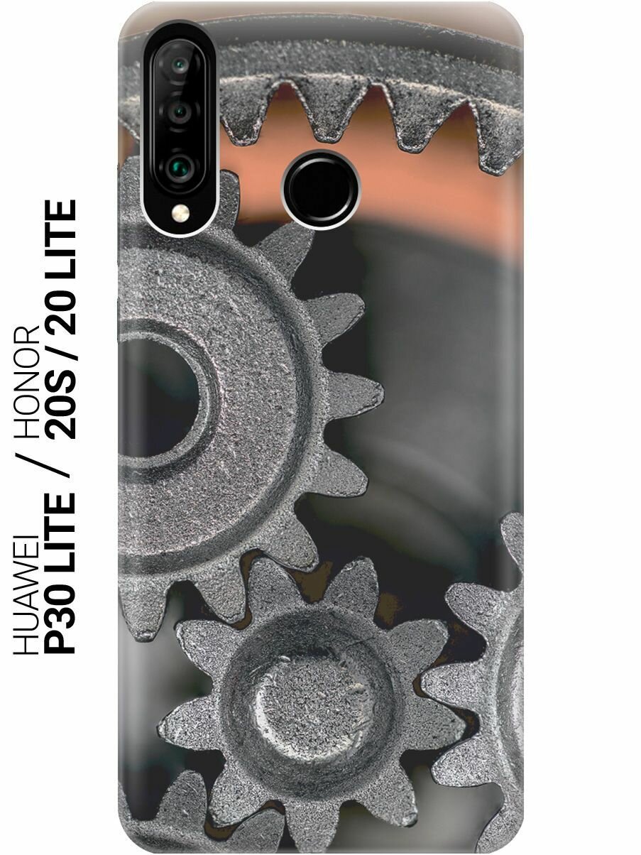 Силиконовый чехол на Honor 20 Lite / 20s / Huawei P30 Lite / Хуавей П30 Лайт / Хонор 20 Лайт / 20s с принтом "Шестеренки"