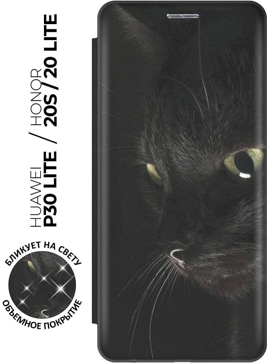 Чехол-книжка Черный кот на Honor 20 Lite / 20s / Huawei P30 Lite / Хуавей П30 Лайт / Хонор 20 Лайт / 20s с эффектом блика черный