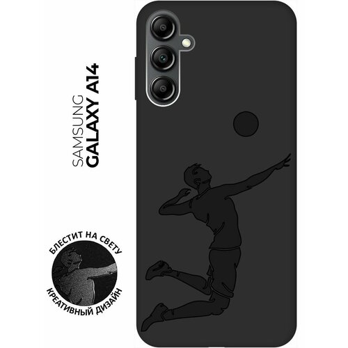 Матовый чехол Volleyball для Samsung Galaxy A14 / Самсунг А14 с 3D эффектом черный матовый чехол volleyball w для samsung galaxy a14 самсунг а14 с 3d эффектом черный