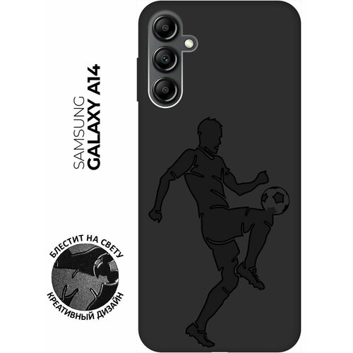 Матовый чехол Football для Samsung Galaxy A14 / Самсунг А14 с 3D эффектом черный матовый чехол trekking для samsung galaxy a14 самсунг а14 с 3d эффектом черный
