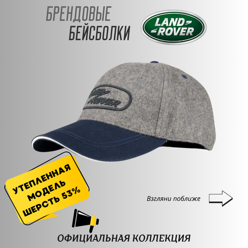 Бейсболка Land Rover Unisex Heritage Cap, размер универсальный, серый