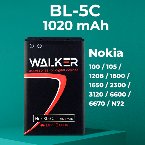 Аккумулятор NOKIA, WALKER BL-5C, LI-ION, 1020 mah, 3.8 V / аккумуляторная батарея для мобильного телефона Android, АКБ батарейка для мобильника аккумулятор для apple iphone 6plus 3410 mah емкость аккумуляторная батарея для мобильного телефона айфон акб батарейка мобильника