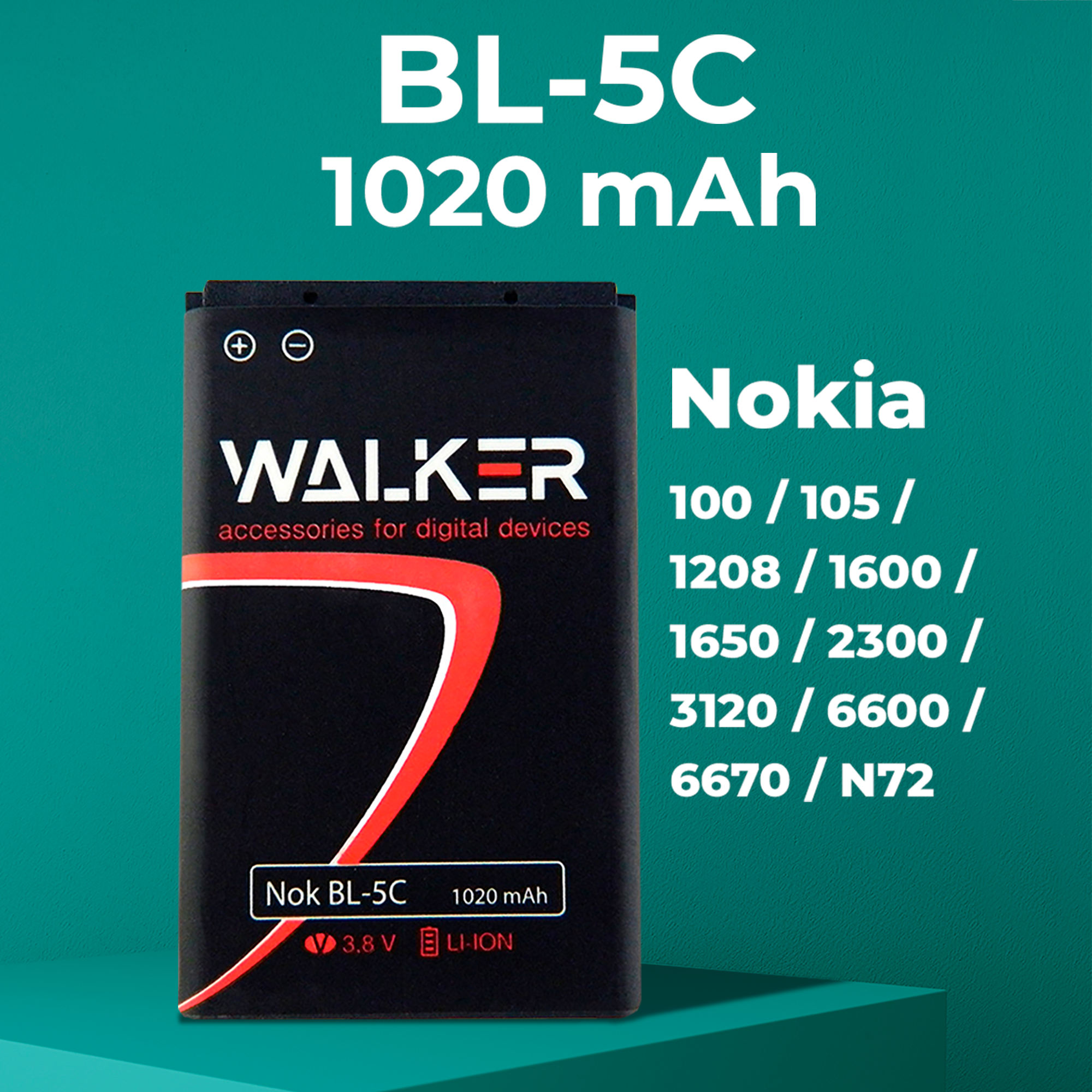 Аккумулятор NOKIA, WALKER BL-5C, LI-ION, 1020 mah, 3.8 V / аккумуляторная батарея для мобильного телефона Android, АКБ батарейка для мобильника
