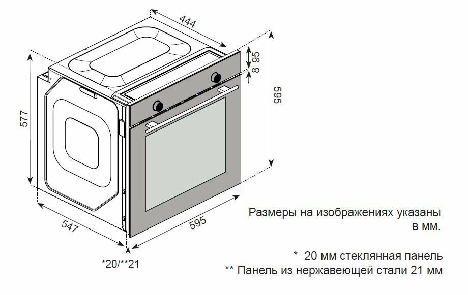 Электрический духовой шкаф с функцией готовки на пару ZorG BE12 black - фотография № 16