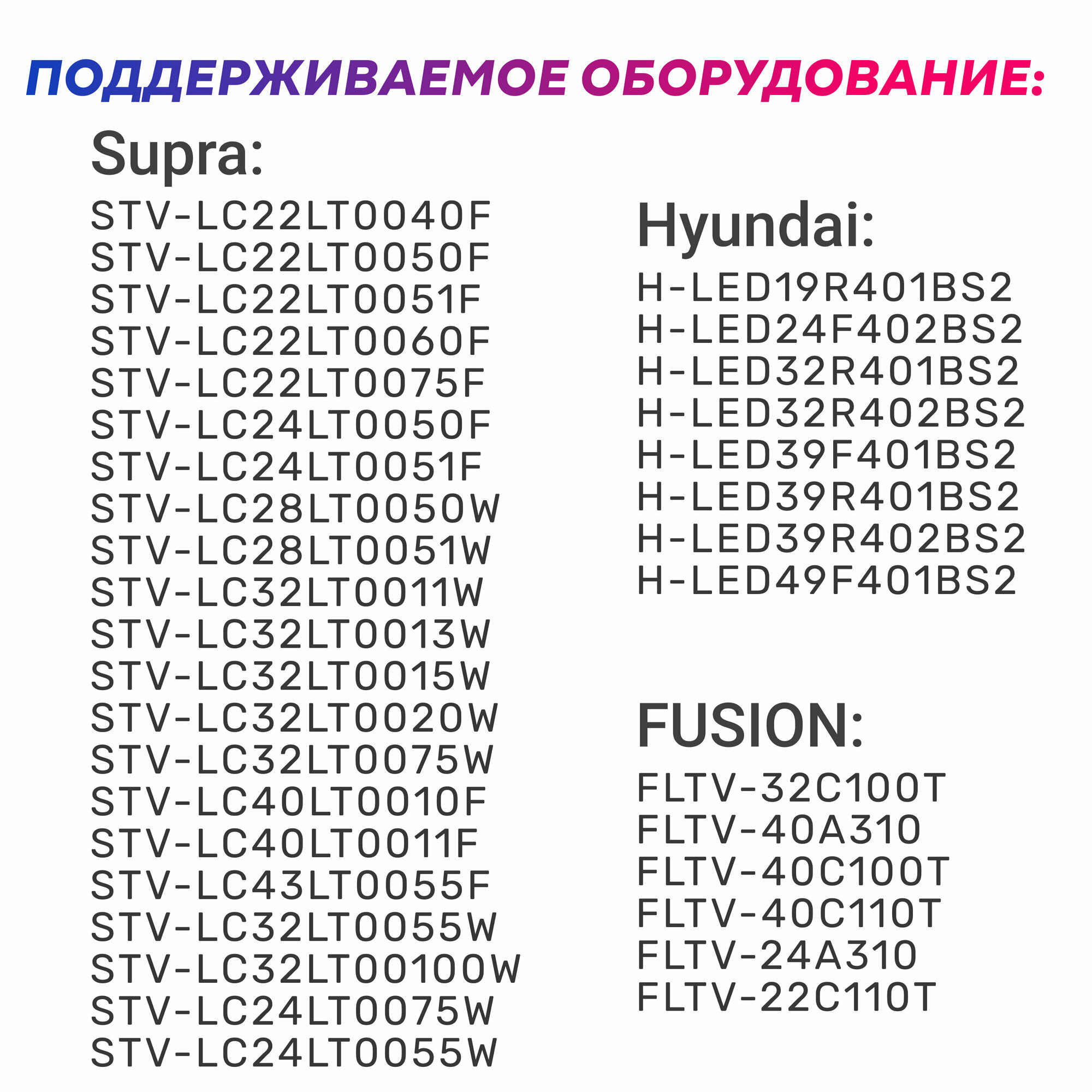 Пульт Huayu JKT-106B-2, GCBLTV70A-C35, D7-RC для телевизора DEXP — фото 2