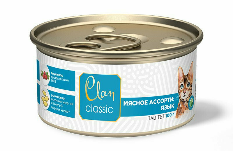 Clan Classic влажный корм для взрослых кошек паштет Мясное ассорти с языком в консервах - 100 г х 8 шт