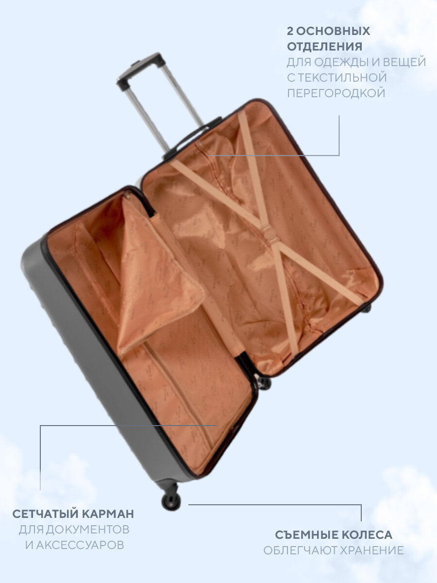 Умный чемодан L'case