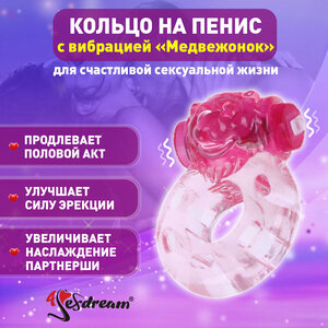 Основная фотография от вендора
