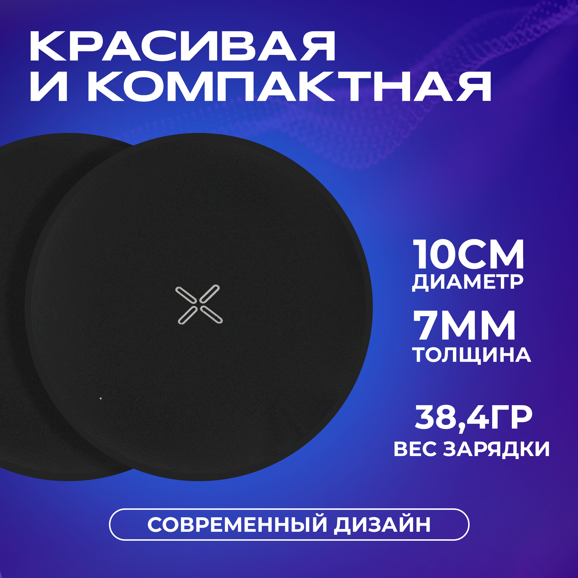 Беспроводное зарядное устройство с кабелем Type-C WALKER WH-51 15Вт, быстрый заряд QC3.0+PD — фото 2