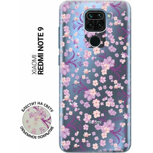 Ультратонкий силиконовый чехол-накладка ClearView 3D для Xiaomi Redmi Note 9 с принтом Lilac Flowers ультратонкий силиконовый чехол накладка clearview 3d для xiaomi redmi note 9 с принтом grand cat