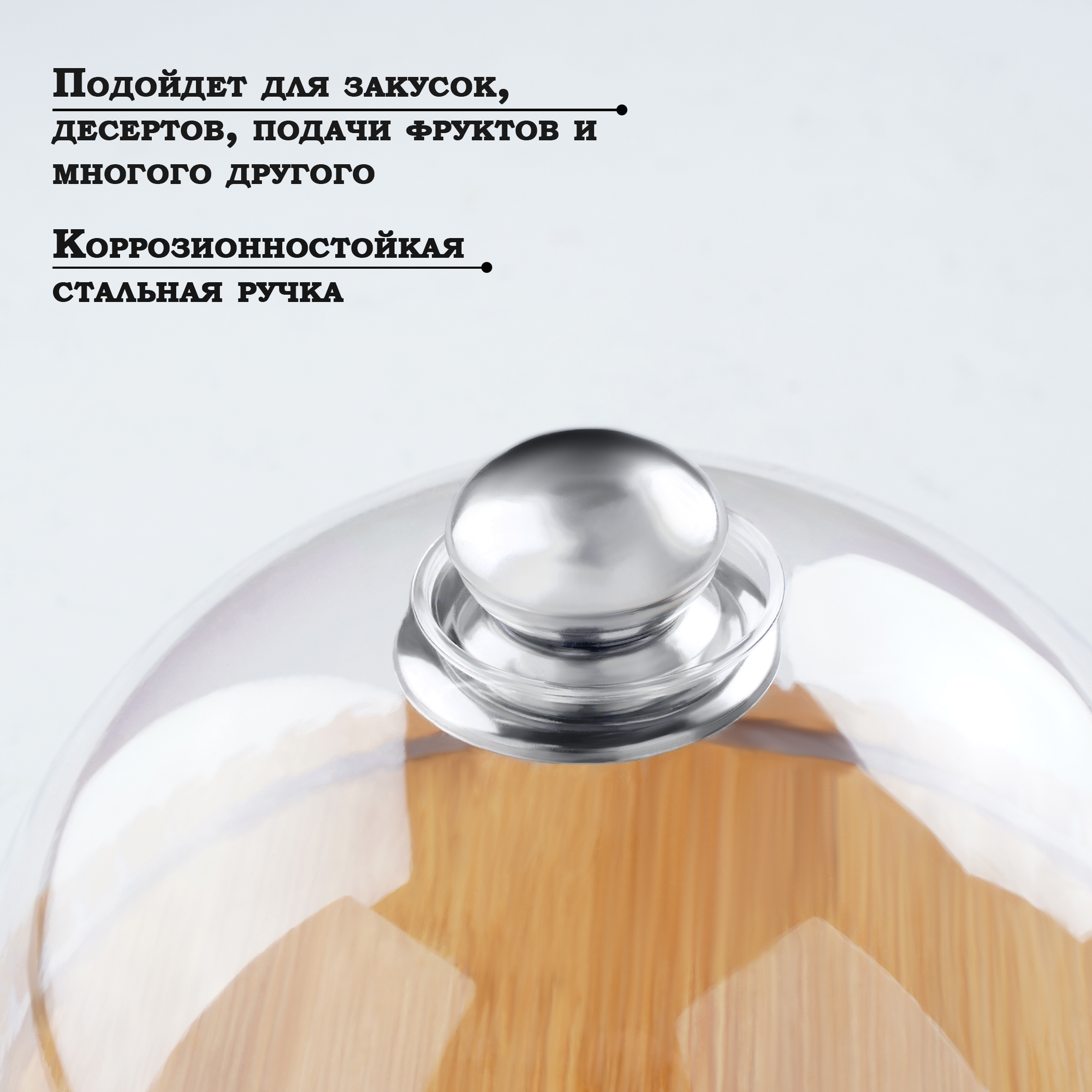 Блюдо Доляна «Эстет», d=23,5см, с крышкой - фото №3